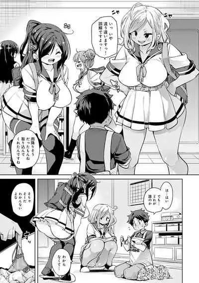 1 Pako 2 Pako 3 Pakori