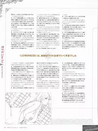 [Empress (Seishoujo)] LineArt