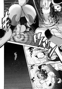 [Kumoi Takashi] Jyuki Enbu - The Gladiators of Artemis [English] [Kizlan]