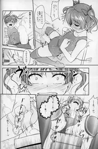 [High-Spirit (Aogiri Penta)] JosoOna Ecstasies