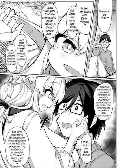 Oomaga Kyonyuu Okami Shiboribanashi