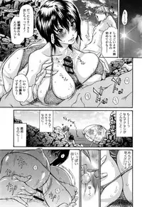 [Aoi Hitori] Zuma Chichi - Breast of Wife