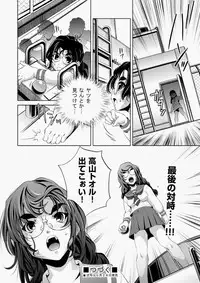 COMIC Aun 2010-07 [Digital]