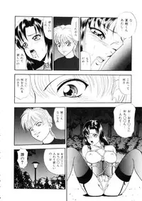 [Yoshino Shiho] Furuete Nemure!!