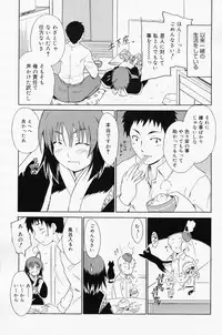 Manga Bangaichi 2008-07 Vol. 227