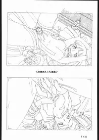 (一般画集) [TOPCAT] 書籍 [ぼうのうと 原画集 サークルぼうのうと] ZAP! THE MAGIC 原画集