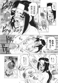 [Anthology] Bakunyuu Complete