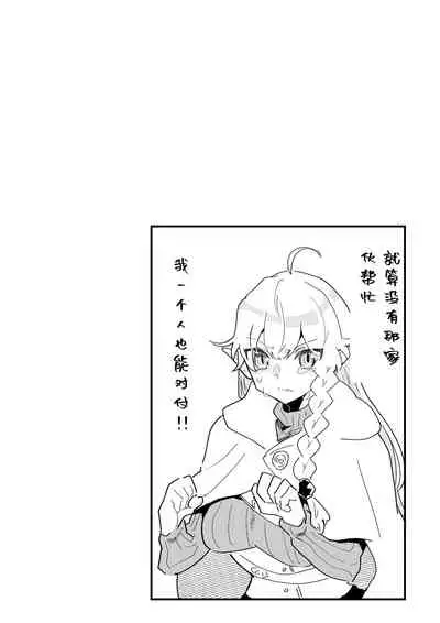 Tsumahajiki-mono no Somnia Soushuuhen 1