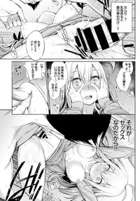 COMIC BAVEL 2016-04 [Digital]