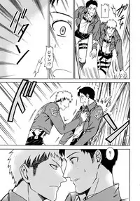 [Kometubu (Rittiri)] Koufuku Paradox (Shingeki no Kyojin)