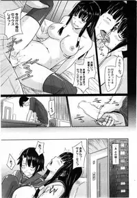 COMIC HOTMiLK 2010-08