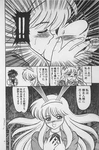 [Ginkamen] Anoko wa Million-Volt!