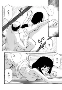 [Taira Hajime] Yuukyuu no Toki Shinsouban