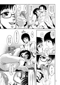 [Taki Re-ki] Kairaku Goumon Taizen [Digital]