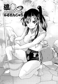 [Inoue Yoshihisa] TEACHER x TEACHER