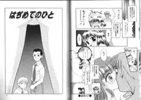 [Nekogen] Shiritai Koto Shiranai Koto