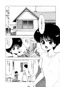 [Ohnuma Hiroshi] Squeeze