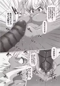 (CT8) [STAR☆GENOM (Onija Tarou)] Time Pokaan (Renkin San-kyuu Magical Pokaan)