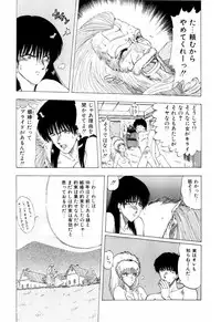 [Ohnuma Hiroshi] Squeeze