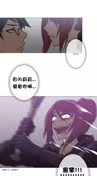 HouseHold Affairs 【卞赤鲤个人汉化】1~33话（持续更新中）