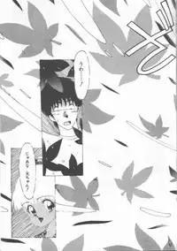 [Ohnuma Hiroshi] GROOVING!