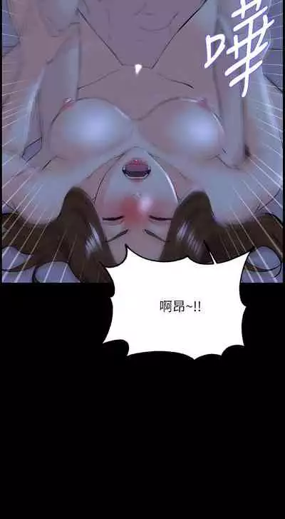 my neighbor celebrity chi 01-25 - manhwaroshi