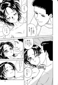 [Chiba Takerou] Yuuwaku shichau yo ♥