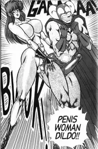 [Inui Haruka] Ogenki Clinic Vol.8 [English]