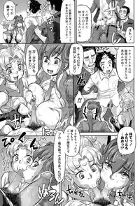 COMIC Masyo 2015-09