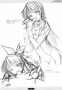 Sasahiro - Oshaban Shoushuuhen (HQ)