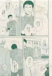 MAGAZINE BE×BOY 2015-04