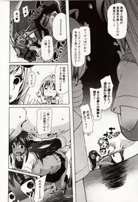 [Anthology] Kemono DIRECT 4