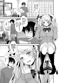 COMIC BAVEL 2016-04 [Digital]