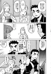 [Shimamoto Harumi] Chocolate Melancholy 3