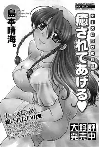 Monthly Vitaman 2007-08