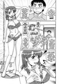 [Morris] Amazon no Hiyaku [English] [rewrite]