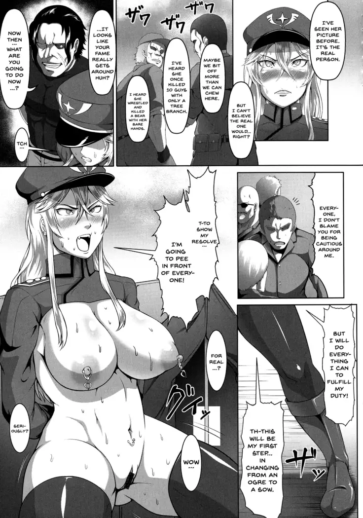 Mesubuta Tenrakuroku Ch.1-8