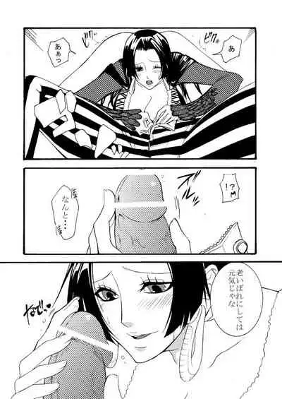 [CHIKABURO] Momonga × Hankokku