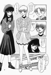 [mintsu kawahara] SWEET MINT COLLECTION