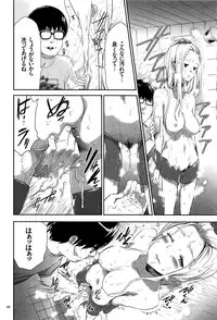 [Kouzuki Rio] JK Kanzen Shiiku Manual