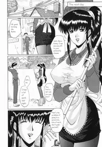 Innyuu [English] [Rewrite]