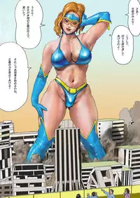 (AKAFUJI) The Third Planet's Nightmare 2: Tragedy Against 3B Class