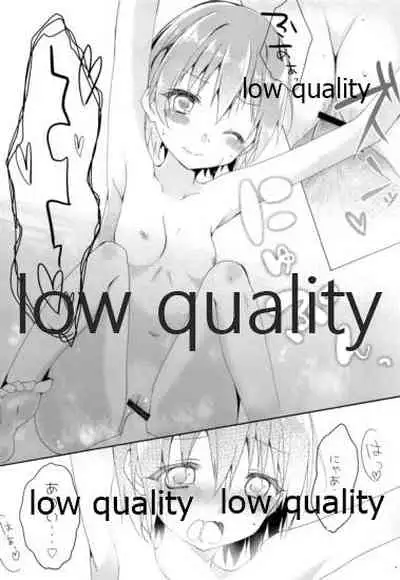 凛ちゃんとおふろ!