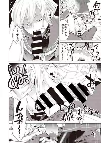 COMIC Kairakuten BEAST 2021-05