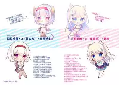 Gendai Succubus no Osex Kenshuu