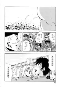 [Yoshino Shiho] Furuete Nemure!!