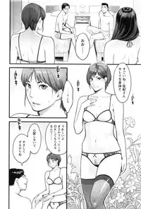 Action Pizazz DX 2016-08