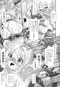 [Rusty Soul] The Savior Witch Miki