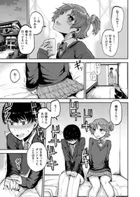 COMIC Kairakuten 2019-01 [Digital]