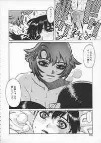 [Hidiri Rei] Abunai Etsuko Sensei